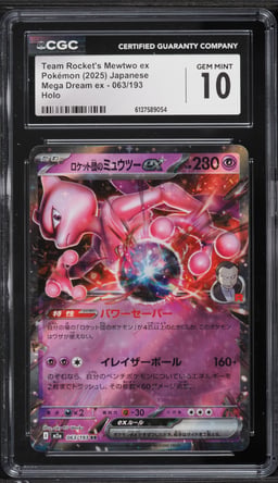 2025 Pokemon Japanese Mega Dream ex Holo Team Rocket's Mewtwo EX #63 CGC 10 GEM MINT