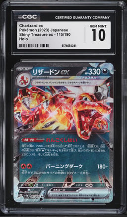 2023 Pokemon Japanese Scarlet & Violet Shiny Treasure Ex Holo Charizard ex #66 CGC 10 GEM MINT