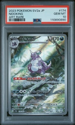 2023 POKEMON JPN SV2A-POKEMON 151 ART RARE #174 NIDOKING PSA 10
