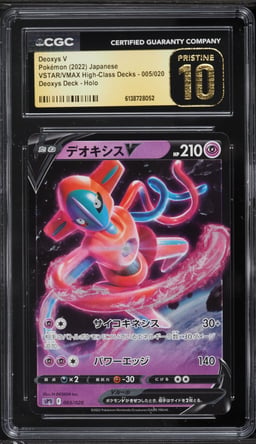 2022 Pokemon Japanese Sword & Shield VSTAR VMAX High-Class Decks Holo Deoxys V #5 CGC 10