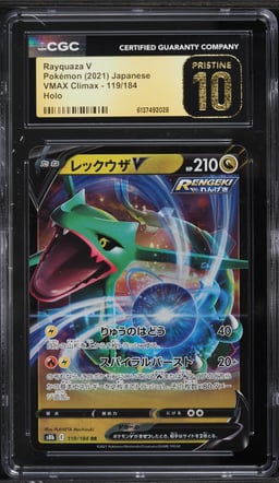 2021 Pokemon Japanese Sword & Shield VMAX Climax Alt Art Rayquaza V #119 CGC 10 PRISTINE