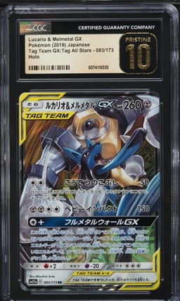 2019 Pokemon Japanese SM Tag Team GX All Stars Lucario & Melmetal GX #83 CGC 10