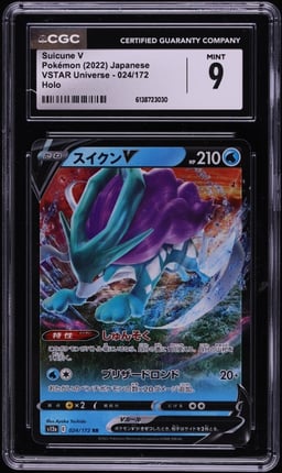 2022 Pokemon Japanese Sword & Shield VSTAR Universe Holo Suicune V #24 CGC 9 MINT