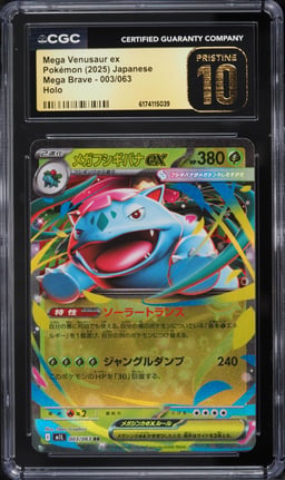 2025 Pokemon Japanese Mega Brave Holo Mega Venusaur EX #3 CGC 10 PRISTINE