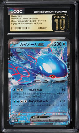2024 Pokemon Japanese SV Generations Start Decks Holo Kyogre ex #37 CGC 10 PRISTINE