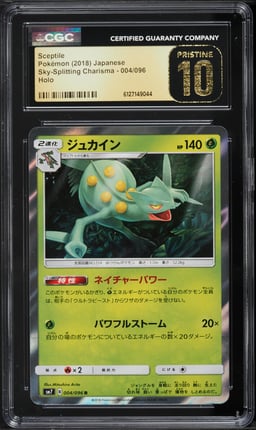 2018 Pokemon Japanese Sun & Moon Sky-Splitting Charisma Holo Sceptile #4 CGC 10 PRISTINE