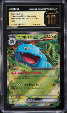 2023 Pokemon Japanese Scarlet & Violet 151 Holo Venusaur EX #3 CGC 10 PRISTINE