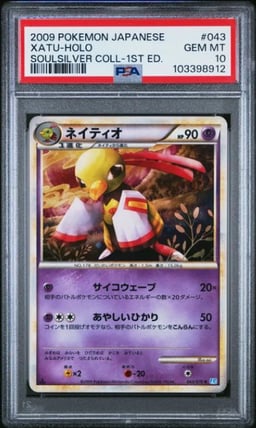 2009 Pokemon Japanese SoulSilver 1st Edition Holo Xatu #43 PSA 10 GEM MINT