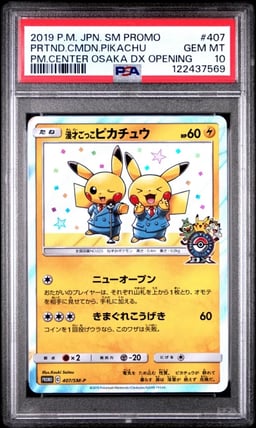 2019 POKEMON JPN SM PROMO #407 PRETEND COMEDIAN PIKACHU-HOLO PSA 10