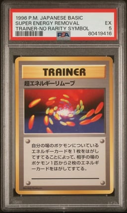 1996 POKEMON BASE SET JPN TRAINER-NO RARITY SYMBOL SUPER ENERGY REMOVAL PSA 5