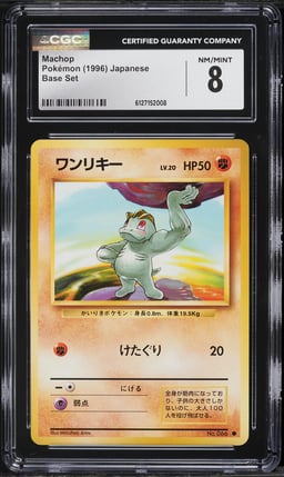 1996 Pokemon Japanese Base Set Machop #66 CGC 8 NM-MT