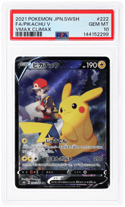 2021 Pokemon Sword and Shield Vmax Climax Japanese Pikachu V #222 PSA 10