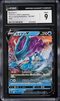 2021 Pokemon Japanese Sword & Shield Skyscraping Perfection Alt Art Suicune V #1 CGC 9 MINT
