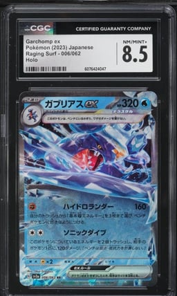 2023 Pokemon Japanese Scarlet & Violet Raging Surf Garchomp ex #6 CGC 8.5 NM-MT+