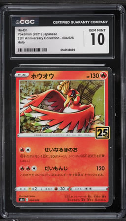 2021 Pokemon Japanese Sword & Shield 25th Anniversary Collection Holo Ho-Oh #4 CGC 10 GEM MINT