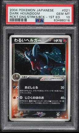 2004 Pokemon Japanese Rocket Gang Strikes Back 1st Ed Holo Dark Houndoom PSA 10