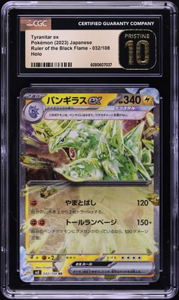 2023 Pokemon Japanese SV Ruler Of The Black Flame Tyranitar ex #32 CGC 10