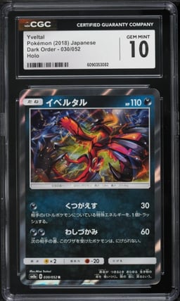 2018 Pokemon Japanese Sun & Moon Dark Order Holo Yveltal #30 CGC 10 GEM MINT