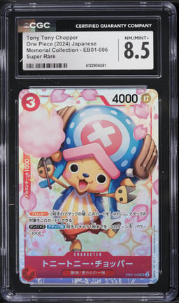 2024 One Piece Memorial Collection Tony Tony Chopper #EB01-006 CGC 8.5 NM-MT+