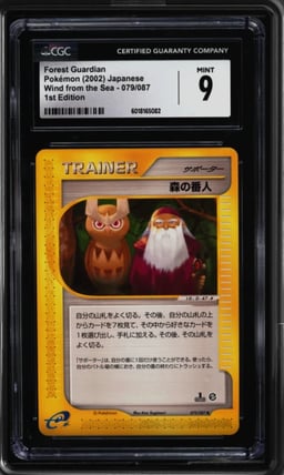 2002 Pokemon Japanese Wind From The Sea 1st Edition Forest Guardian #79 CGC 9