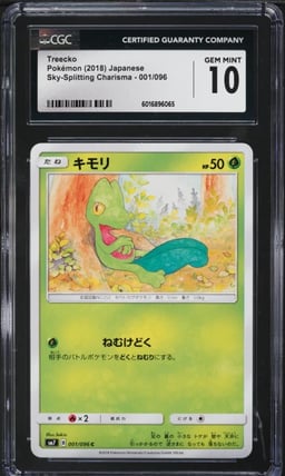 2018 Pokemon Japanese SM Sky-Splitting Charisma Treecko #1 CGC 10 GEM MINT