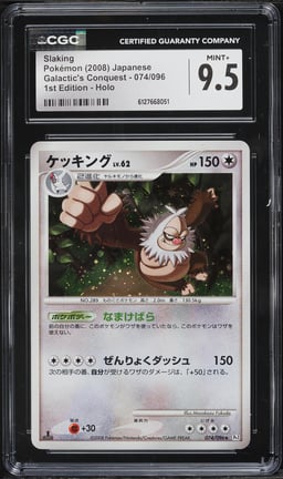 2008 Pokemon Japanese DPt Galactic's Conquest 1st Edition Holo Slaking #74 CGC 9.5 MINT+