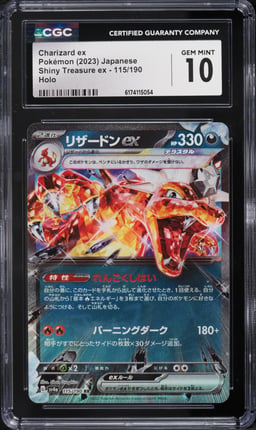 2023 Pokemon Japanese Scarlet & Violet Shiny Treasure Ex Holo Charizard EX #66 CGC 10 GEM MINT
