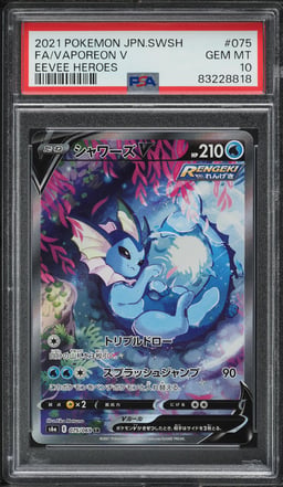 2021 Pokemon Japanese Sword & Shield Eevee Heroes Alt Art Vaporeon V #75 PSA 10 GEM MINT