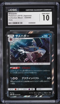 2016 Pokemon Japanese Sun & Moon Collection Holo Sharpedo #39 CGC 10 GEM MINT