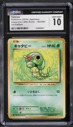 2016 Pokemon Japanese XY 20th Anniversary 1st Edition Caterpie #3 CGC 10 GEM MINT