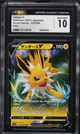 2021 Pokemon Japanese Sword & Shield Eevee Heroes Holo Jolteon V #30 CGC 10 GEM