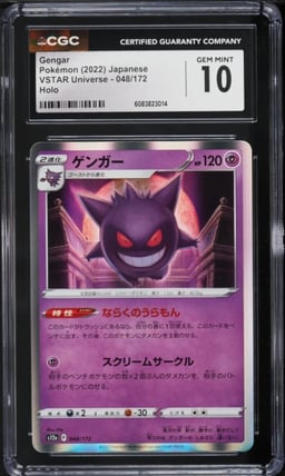 2022 Pokemon Japanese SWSH VSTAR Universe Holo Gengar #48 CGC 10 GEM MINT