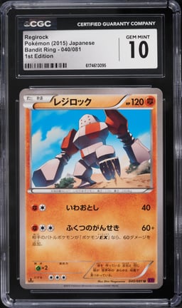 2015 Pokemon Japanese XY Bandit Ring 1st Edition Regirock #40 CGC 10 GEM MINT