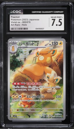 2023 Pokemon Japanese Scarlet & Violet Ex AR Pawmot #85 CGC 7.5 NRMT+