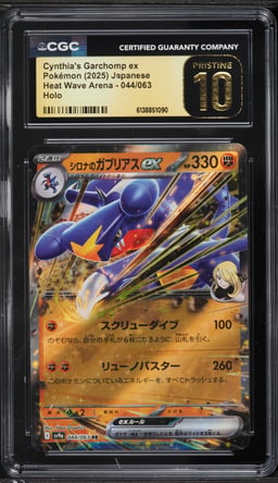 2025 Pokemon Japanese SV Heat Wave Arena Holo Cynthia's Garchomp Ex #44 CGC 10 PRISTINE