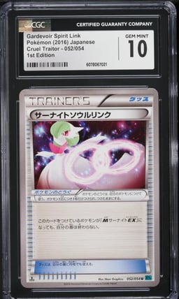 2016 Pokemon Japanese XY Cruel Traitor 1st Edition Gardevoir Spirit Link CGC 10