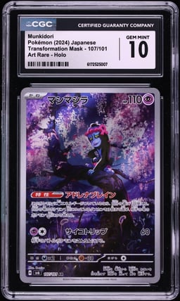 2024 Pokemon Japanese Scarlet & Violet Transformation Mask AR Munkidori #107 CGC 10 GEM MINT