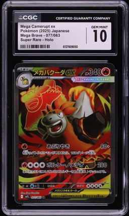 2025 Pokemon Japanese Mega Brave Full Art Mega Camerupt Ex #77 CGC 10 GEM MINT