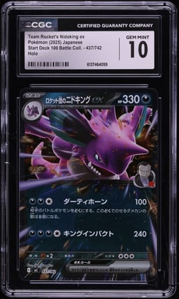 2025 Pokemon Japanese Mega Start Deck 100 Battle Holo Team Rocket's Nidoking ex #437 CGC 10 GEM