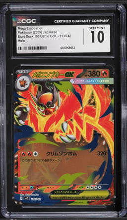2025 Pokemon Japanese SV Start Deck 100 Battle Collection Holo Mega Emboar EX #113 CGC 10