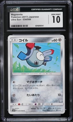 2017 Pokemon Japanese Sun & Moon Ultra Sun Magnemite #034 CGC 10 GEM MINT