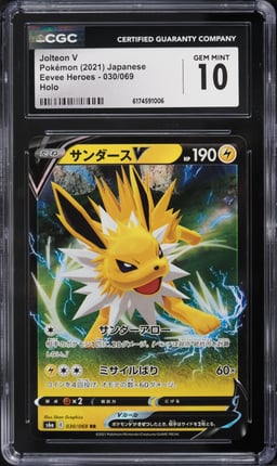 2021 Pokemon Japanese Sword & Shield Eevee Heroes Holo Jolteon V #30 CGC 10 GEM MINT