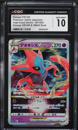 2022 Pokemon Japanese SWSH High Class Deck Deoxys VSTAR #7 CGC 10 GEM MINT