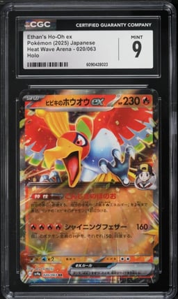 2025 Pokemon Japanese Scarlet & Violet Heat Wave Arena Ethan's Ho-Oh ex #20 CGC 9 MINT