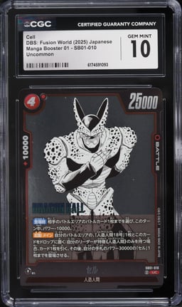 2025 Dragon Ball Super Japanese Fusion World Manga Booster 01 Cell #SB01-010 CGC 10 GEM MINT