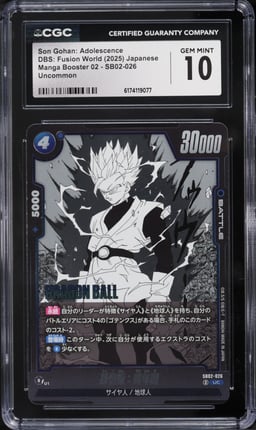2025 Dragon Ball Super Fusion World Manga Booster 2 Son Gohan Adolescence #SB02-026 CGC 10 GEM MINT