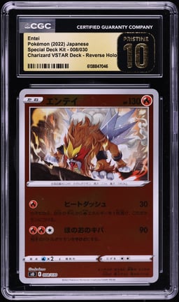 2022 Pokemon Japanese SWSH Special Kit Charizard VSTAR Reverse Holo Entei #008 CGC 10 PRISTINE