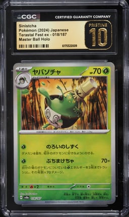 2024 Pokemon Japanese Scarlet & Violet Terastal Fest ex Master Ball Holo Sinistcha #018 CGC 10