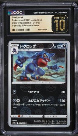 2022 Pokemon Japanese Dark Phantasma Poké Ball Reverse Holo Toxicroak #049 CGC 10 PRISTINE