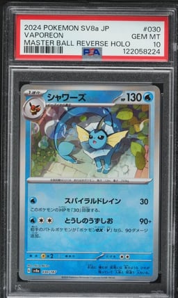 2024 Pokemon Japanese SV Terastal Ex Master Ball Reverse Holo Vaporeon PSA 10